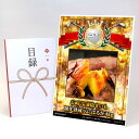 ゴルフコンペ 景品 目録 【アップグレード ゴルフコンペ パネル 長崎 冷凍焼きいも 糖化熟成べにはるか4kg】A3パネル付き 景品セット コンペ景品 ゴルフコ...