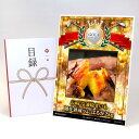 ゴルフコンペ 景品 目録 【アップグレード ゴルフコンペ パネル 長崎 冷凍焼きいも 糖化熟成べにはるか2kg】A3パネル付き 景品セット コンペ景品 ゴルフコ...