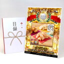 ゴルフコンペ 景品 目録 【アップグレード ゴルフコンペ パネル 手揚げ京あられOKOMEnoKAORI 8袋入】A3パネル付き 景品セット コンペ景品 ゴルフ...