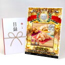 ゴルフコンペ 景品 目録 【アップグレード ゴルフコンペ パネル 手揚げ京あられOKOMEnoKAORI 10袋入】A3パネル付き 景品セット コンペ景品 ゴル...