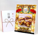 ゴルフコンペ 景品 目録 【アップグレード ゴルフコンペ パネル シーキューブ 焼きティラミス 6個】A3パネル付き 景品セット コンペ景品 ゴルフコンペ景品 ...