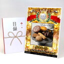 ゴルフコンペ 景品 目録 【アップグレード ゴルフコンペ パネル ホテルオークラ レーズンサンドとブラウニー Cセット】A3パネル付き 景品セット コンペ景品 ...