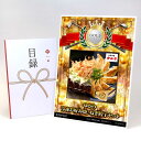 ゴルフコンペ 景品 目録 【アップグレード ゴルフコンペ パネル ゆかり 冷凍お好み焼、ねぎ餃子セット】A3パネル付き 景品セット コンペ景品 ゴルフコンペ景品...
