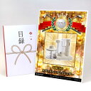 ゴルフコンペ 景品 目録 【アップグレード ゴルフコンペ パネル 2色から選べるBRUNO スタンドハンディブレンダー】A3パネル付き 景品セット コンペ景品 ...