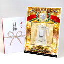 ゴルフコンペ 景品 目録 【アップグレード ゴルフコンペ パネル 2色から選べるBRUNO 温度調節マルチケトル】A3パネル付き 景品セット コンペ景品 ゴルフ...