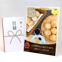 目録 パネル ビンゴ 景品 【天然酵母と国産小麦のまるパン詰合せ】A3パネル ビンゴ景品 グルメギフト券 パネル付 忘年会 結婚式 二次会 抽選会 ゴルフ コンペ 景品
