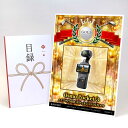 ゴルフコンペ 景品 目録 【アップグレード ゴルフコンペ パネル Osmo Pocket 3 1インチCMOS ポケットジンバルカメラ】A3パネル付き 景品セッ...