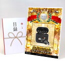 ゴルフコンペ 景品 目録 【アップグレード ゴルフコンペ パネル 2色から選べるJBL Tour Pro 2 ワイヤレスイヤホン】A3パネル付き 景品セット コ...