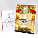 ゴルフコンペ 景品 目録 【アップグレード ゴルフコンペ パネル Ghost-Eye RTFセット GB200ヘリ型ドローン】A3パネル付き 景品セット コンペ景品 ゴルフコンペ景品 ゴルフコンペ賞品 人気 おもしろ 表彰 盾 ゴルフ コンペ 名