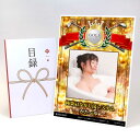 ゴルフコンペ 景品 目録 【アップグレード ゴルフコンペ パネル お湯のベールで至福のバスタイム「極楽かた〜ゆ」】A3パネル付き 景品セット コンペ景品 ゴルフ...