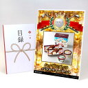 ゴルフコンペ 景品 目録 【アップグレード ゴルフコンペ パネル ハーゲンダッツ バラエティーセット】A3パネル付き 景品セット コンペ景品 ゴルフコンペ景品 ...