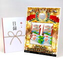 ゴルフコンペ 景品 目録 【アップグレード ゴルフコンペ パネル 鳥取 大山白バラアイスクリームセット】A3パネル付き 景品セット コンペ景品 ゴルフコンペ景品...
