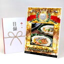 ゴルフコンペ 景品 目録 【アップグレード ゴルフコンペ パネル 北のちゃんちゃん焼きセット】A3パネル付き 景品セット コンペ景品 ゴルフコンペ景品 ゴルフコ...