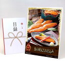 目録 パネル ビンゴ 景品 【鮭の明太たれ仕込み】A3パネル ビンゴ景品 グルメギフト券 パネル付 忘年会 結婚式 二次会 抽選会 ゴルフ コンペ 景品