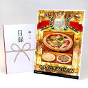 ゴルフコンペ 景品 目録 【アップグレード ゴルフコンペ パネル ホエイピザ詰合せ3枚】A3パネル付き 景品セット コンペ景品 ゴルフコンペ景品 ゴルフコンペ賞...