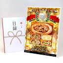 ゴルフコンペ 景品 目録 【アップグレード ゴルフコンペ パネル ホエイピザ特選詰合せ5枚】A3パネル付き 景品セット コンペ景品 ゴルフコンペ景品 ゴルフコン...