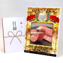ゴルフコンペ 景品 目録 【アップグレード ゴルフコンペ パネル 熊本 プレミアム黒毛和牛「和王」焼肉用】A3パネル付き 景品セット コンペ景品 ゴルフコンペ景...