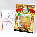ゴルフコンペ 景品 目録 【アップグレード ゴルフコンペ パネル ホエイシフォンケーキ カット 5個セット】A3パネル付き 景品セット コンペ景品 ゴルフコンペ...
