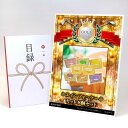 ゴルフコンペ 景品 目録 【アップグレード ゴルフコンペ パネル ホエイシフォンケーキ カット 8個セット】A3パネル付き 景品セット コンペ景品 ゴルフコンペ...