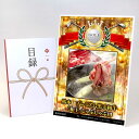 ゴルフコンペ 景品 目録 【アップグレード ゴルフコンペ パネル 熊本 プレミアム黒毛和牛「和王」しゃぶしゃぶ用】A3パネル付き 景品セット コンペ景品 ゴルフ...
