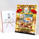 ゴルフコンペ 景品 目録 【アップグレード ゴルフコンペ パネル 下関 焼き真ふく昆布ジメ(ふく煮こごり付)】A3パネル付き 景品セット コンペ景品 ゴルフコン...