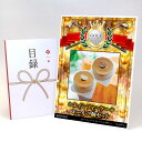 ゴルフコンペ 景品 目録 【アップグレード ゴルフコンペ パネル ホエイシフォンケーキ ホール 2個セット】A3パネル付き 景品セット コンペ景品 ゴルフコンペ...