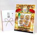 ゴルフコンペ 景品 目録 【アップグレード ゴルフコンペ パネル ホエイシフォンケーキ ホール 4個セット】A3パネル付き 景品セット コンペ景品 ゴルフコンペ...