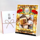 ゴルフコンペ 景品 目録 【アップグレード ゴルフコンペ パネル ホエイクッキー3袋セット】A3パネル付き 景品セット コンペ景品 ゴルフコンペ景品 ゴルフコン...