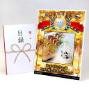 ゴルフコンペ 景品 目録 【アップグレード ゴルフコンペ パネル ホエイクッキー&ミルク出しカフェオレセット】A3パネル付き 景品セット コンペ景品 ゴルフコン...