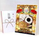 ゴルフコンペ 景品 目録 【アップグレード ゴルフコンペ パネル ホエイクッキー&自家焙煎コーヒーセット 優】A3パネル付き 景品セット コンペ景品 ゴルフコン...