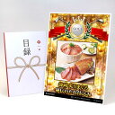 ゴルフコンペ 景品 目録 【アップグレード ゴルフコンペ パネル 静岡 炙りまぐろ 秘伝のたれ仕込み】A3パネル付き 景品セット コンペ景品 ゴルフコンペ景品 ...