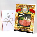 ゴルフコンペ 景品 目録 【アップグレード ゴルフコンペ パネル 山梨 甲州ワインビーフすきやき450g】A3パネル付き 景品セット コンペ景品 ゴルフコンペ景...