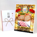 ゴルフコンペ 景品 目録 【アップグレード ゴルフコンペ パネル 長野 信州オレイン豚ロースステーキ300g】A3パネル付き 景品セット コンペ景品 ゴルフコン...