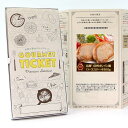 お取り寄せグルメチケット お肉 長野 信州オレイン豚ロースステーキ300g [ギフト ギフト券 カタログギフト ギフトカード カードタイプ グルメカード 商品券...