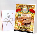 ゴルフコンペ 景品 目録 【アップグレード ゴルフコンペ パネル 長野 信州オレイン豚焼肉用300g】A3パネル付き 景品セット コンペ景品 ゴルフコンペ景品 ...