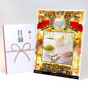 ゴルフコンペ 景品 目録 【アップグレード ゴルフコンペ パネル 北海道 十勝カウベルアイスクリーム15個入り】A3パネル付き 景品セット コンペ景品 ゴルフコ...