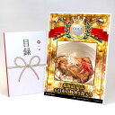 ゴルフコンペ 景品 目録 【アップグレード ゴルフコンペ パネル 北海道 帯広五日市の豚丼5食入り】A3パネル付き 景品セット コンペ景品 ゴルフコンペ景品 ゴ...