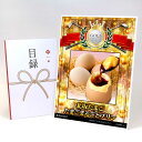ゴルフコンペ 景品 目録 【アップグレード ゴルフコンペ パネル 北坂たまご たまごまるごとプリン】A3パネル付き 景品セット コンペ景品 ゴルフコンペ景品 ゴルフコンペ賞品 人気 おもしろ 表彰 盾 ゴルフ コンペ 名
