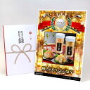 ゴルフコンペ 景品 目録 【アップグレード ゴルフコンペ パネル 職人のとらふく塩辛】A3パネル付き 景品セット コンペ景品 ゴルフコンペ景品 ゴルフコンペ賞品...