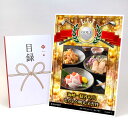 ゴルフコンペ 景品 目録 【アップグレード ゴルフコンペ パネル 海峡一膳丼の具とらふぐ明太子雲丹】A3パネル付き 景品セット コンペ景品 ゴルフコンペ景品 ゴ...