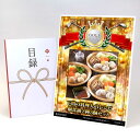 ゴルフコンペ 景品 目録 【アップグレード ゴルフコンペ パネル 下関の料理人のレシピ個食鍋2種3個セット】A3パネル付き 景品セット コンペ景品 ゴルフコンペ...