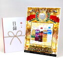 ゴルフコンペ 景品 目録 【アップグレード ゴルフコンペ パネル 選べる コカ・コーラ社製 500mlペットボトル×24本】A3パネル付き 景品セット コンペ景...
