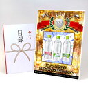 ゴルフコンペ 景品 目録 【アップグレード ゴルフコンペ パネル 選べる いろはす ペットボトル×24本】A3パネル付き 景品セット コンペ景品 ゴルフコンペ景...