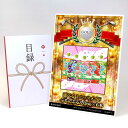 ゴルフコンペ 景品 目録 【アップグレード ゴルフコンペ パネル 選べる ミニッツメイドぷるんぷるんQoo】A3パネル付き 景品セット コンペ景品 ゴルフコンペ...