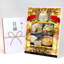 ゴルフコンペ 景品 目録 【アップグレード ゴルフコンペ パネル 選べる こだわり濃厚ラーメン(香コース) 老舗製麺所のこだわり生麺使用】A3パネル付き 景品セット コンペ景品 ゴルフコンペ景品 ゴルフコンペ賞品 人気 おもしろ 表彰 盾 ゴルフ コンペ 名