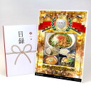 ゴルフコンペ 景品 目録 【アップグレード ゴルフコンペ パネル 選べる こだわり濃厚ラーメン(幸コース) 老舗製麺所のこだわり生麺使用】A3パネル付き 景品セ...