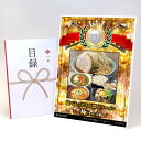 ゴルフコンペ 景品 目録 【アップグレード ゴルフコンペ パネル 選べる こだわり濃厚ラーメン(極コース) 老舗製麺所のこだわり生麺使用】A3パネル付き 景品セ...