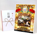 ゴルフコンペ 景品 目録 【アップグレード ゴルフコンペ パネル 佐賀県唐津 呼子のいか食べ比べセット】A3パネル付き 景品セット コンペ景品 ゴルフコンペ景品...
