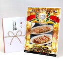 ゴルフコンペ 景品 目録 【アップグレード ゴルフコンペ パネル 高知 土佐を包む お山の餃子(野菜・生姜)】A3パネル付き 景品セット コンペ景品 ゴルフコン...