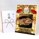 ゴルフコンペ 景品 目録 【アップグレード ゴルフコンペ パネル 「一風堂」&「博多八助」 監修ひとくち餃子セット(2種計8袋)】A3パネル付き 景品セット コ...
